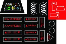 Shadowtrak